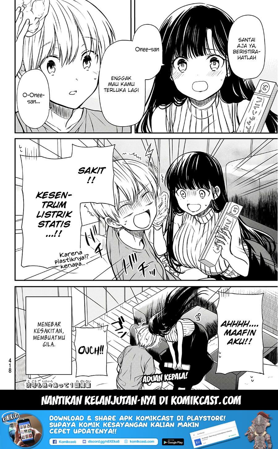 Danshi Koukousei wo Yashinaitai Onee-san no Hanashi